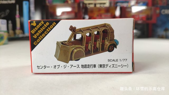 奇怪的比例尺 奇怪的配色 试玩奇怪的多美卡地底探险车 快资讯 奇怪的比例尺 奇怪的配色 试玩奇怪的多美卡地底探险车 快资讯