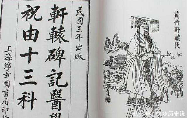 高处跌落 起死回生 古籍里不可思议的祝由科 快资讯