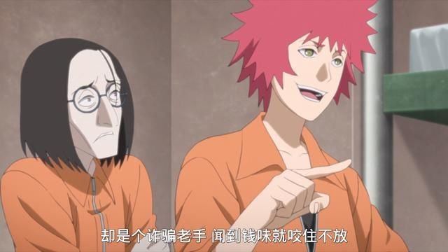 博人传 鬼灯城篇疑点重重 黑里不简单 城主无常也有秘密 快资讯