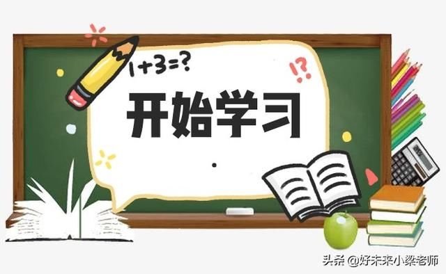 Learnmode 學習吧