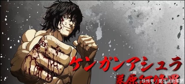 拳愿阿修罗第2季第22话 死合 快资讯 拳愿阿修罗第2季第22话 死合 快资讯