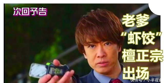 假面骑士genms 外传第2话 骑士cronus出场 轻松吊打檀黎斗 快资讯 假面骑士genms 外传第2话 骑士cronus出场 轻松吊打檀黎斗 快资讯