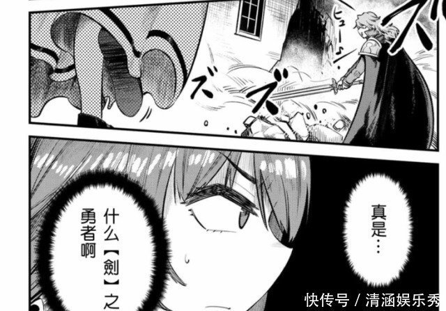 回复术士的重启人生 揭晓勇者强大的秘密 原来全靠装备衬托 快资讯 回复术士的重启人生 揭晓勇者强大的秘密 原来全靠装备衬托 快资讯