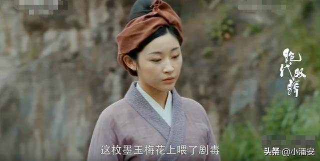 新版 绝代双骄 江玉郎偷袭燕南天 却被铁萍姑所杀 死得很惨 快资讯