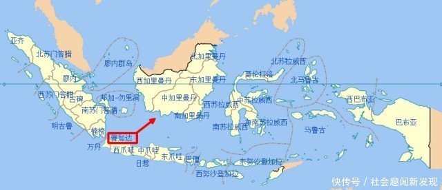 印度尼西亚提议迁都 首都从世界人口第一大岛迁到面积第三大岛 快资讯