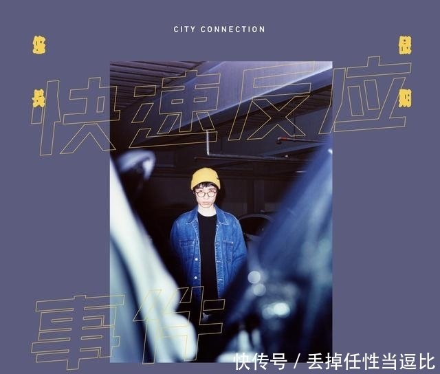 李行亮新歌 快速反应事件 上线抢鲜揭秘圣诞新专辑 快资讯 李行亮新歌 快速反应事件 上线抢鲜揭秘圣诞新专辑 快资讯
