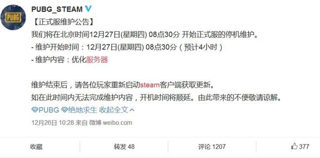 官方致歉steam服务器崩溃事件为什么steam服务器连接失败 快资讯