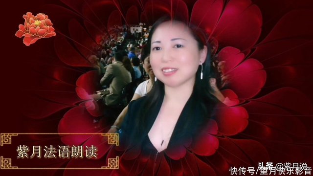 我爱你塞北的雪 紫月法语版 音频配中文法语对照文稿 快资讯