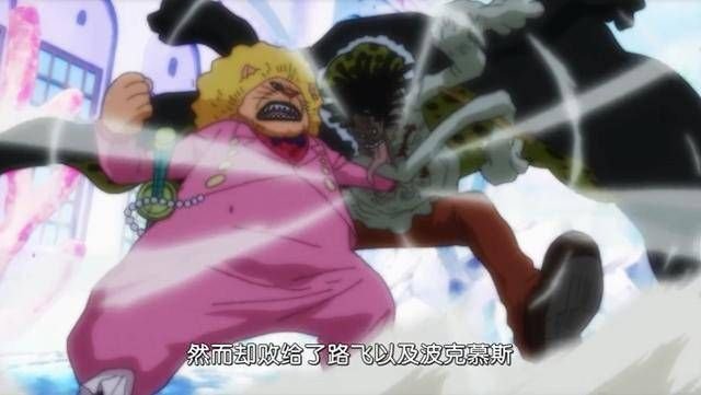 海贼王921 卡里布入狱原因曝光 为了小团子 甘愿当路飞小弟 快资讯