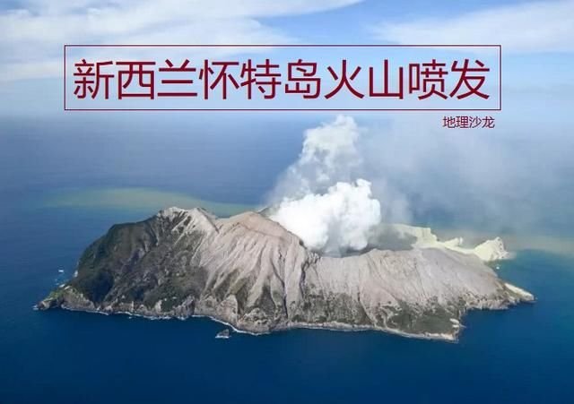 災害 火山