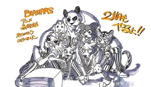 Beastars 第二季 Cast追加21年一月播出 快资讯