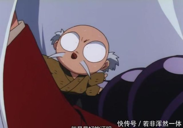 犬夜叉和冥加真是欢喜冤家 快资讯