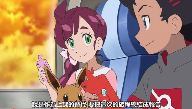 宝可梦旅途50 小智收服最帅化石鳃鱼龙 丹帝十万条命接不起 快资讯