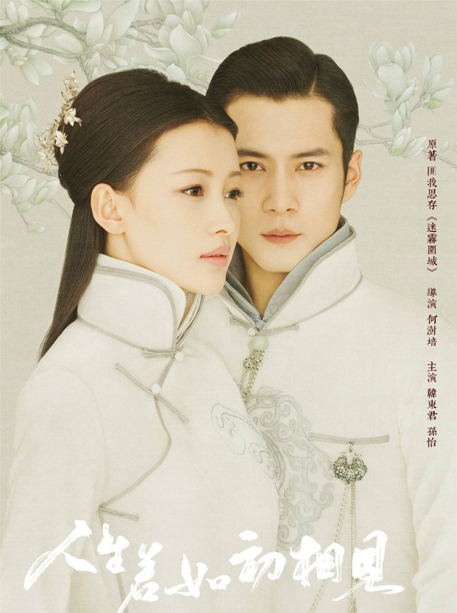 匪我思存8部催泪剧 郑爽李沁钟汉良都主演过 快资讯 匪我思存8部催泪剧 郑爽李沁钟汉良都主演过 快资讯