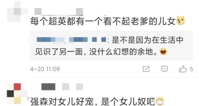 巨石强森也有今天 女儿最爱的是海王 网友 超英儿女都看不起爹 快资讯 巨石强森也有今天 女儿最爱的是海王 网友 超英儿女都看不起爹 快资讯