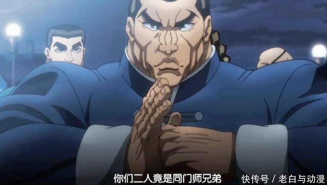 刃牙 外传 烈海王转生到异世界 开启第二人生 快资讯 刃牙 外传 烈海王转生到异世界 开启第二人生 快资讯