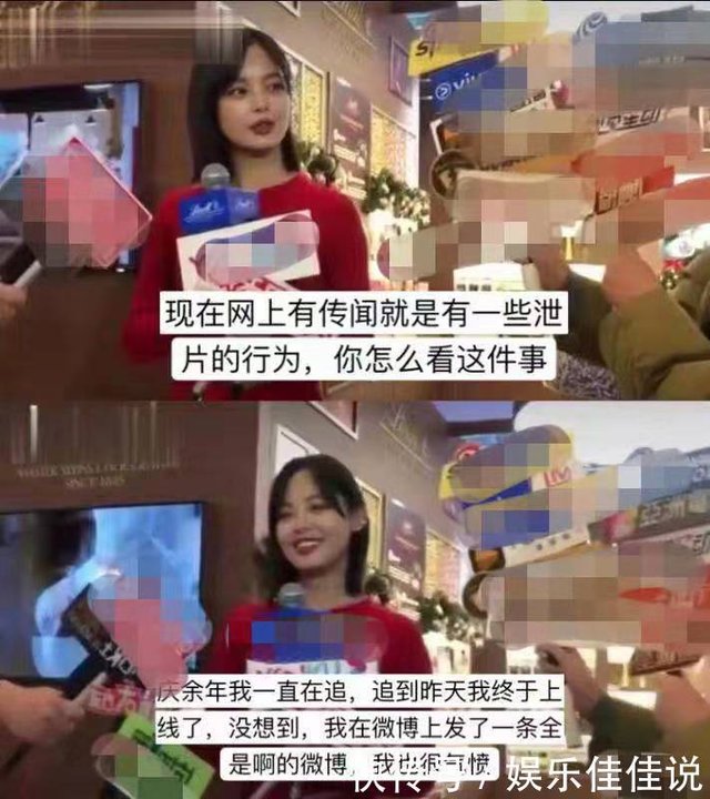 庆余年 海棠朵朵演员回应全集被盗 面带笑容说很不开心 快资讯 庆余年 海棠朵朵演员回应全集被盗 面带笑容说很不开心 快资讯