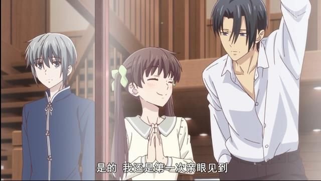 水果篮子 新版 15话 阿夹由希黑化 快资讯