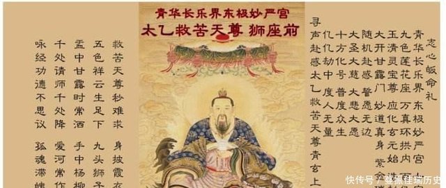 为何九灵元圣如此威猛看过他主人太乙救苦天尊的真实身份就懂了 快资讯