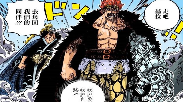 海贼王超新星战力大洗牌 官方确认索隆排名 连升8名挤进前三 快资讯 海贼王超新星战力大洗牌 官方确认索隆排名 连升8名挤进前三 快资讯