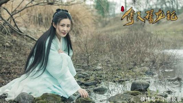 倚天中的九大美女排名 金庸独爱第五 第三夺走张无忌初吻 快资讯 倚天中的九大美女排名 金庸独爱第五 第三夺走张无忌初吻 快资讯