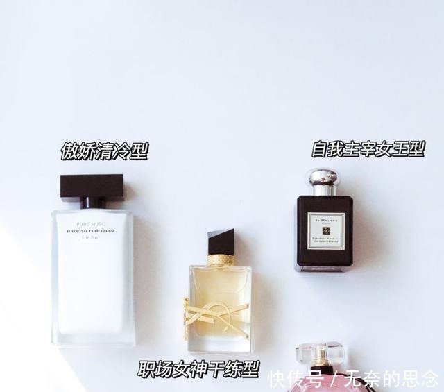 女生有什么清淡香水推荐哪款淡香型香水更适合你 快资讯 女生有什么清淡香水推荐哪款淡香型香水更适合你 快资讯