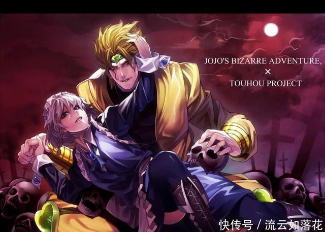 为什么都说十六夜咲夜是dio的女儿 他们之间到底有什么关联 快资讯