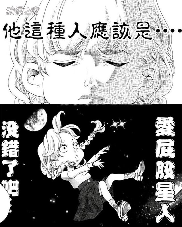 梶裕贵 雨宫天配音 漫画 午夜0点前 来接吻吧 第9卷特装版 快资讯