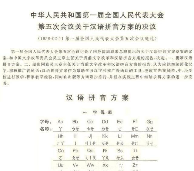 汉语拼音中 O 的发音 应该是 喔 还是 哦 快资讯 汉语拼音中 O 的发音 应该是 喔 还是 哦 快资讯
