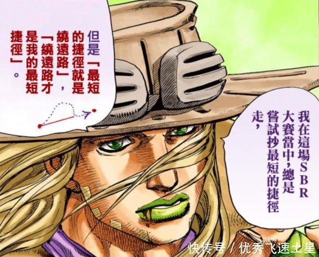 Jojo平行世界飙马野郎之后有这些与原世界相对应的角色 快资讯
