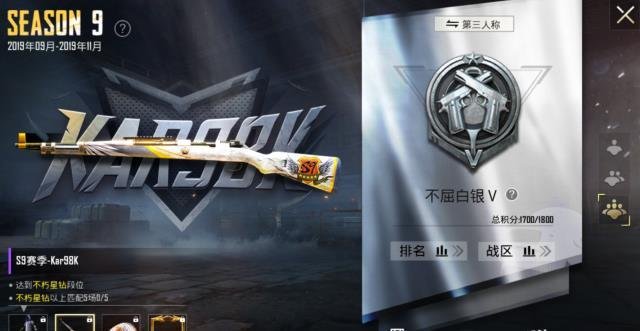 与 Pubgmobile 相比 和平精英 有7个方面 需要改进 快资讯