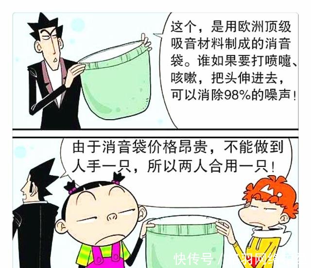 猫小乐阿衰特殊道具 毒气热气球 大脸妹掏出 火箭筒 瞄准 快资讯 猫小乐阿衰特殊道具 毒气热气球 大脸妹掏出 火箭筒 瞄准 快资讯