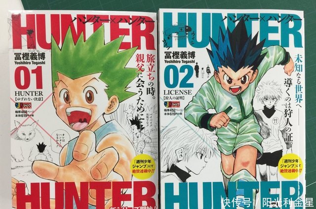 全职猎人 已连续休刊81周没更新 富坚义博已经突破历史记录 快资讯 全职猎人 已连续休刊81周没更新 富坚义博已经突破历史记录 快资讯