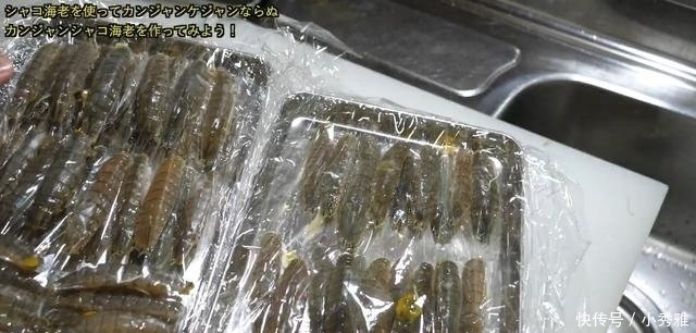 日本小伙买了5斤皮皮虾 看到他的吃法 估计没几个人能吃得下的 快资讯