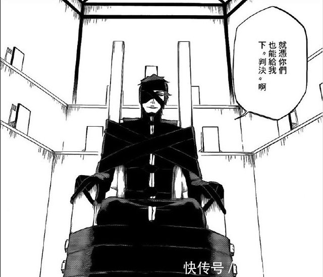 死神尸魂界到底谁说的算浅析十三队总队长与四大贵族的地位 快资讯 死神尸魂界到底谁说的算浅析十三队总队长与四大贵族的地位 快资讯