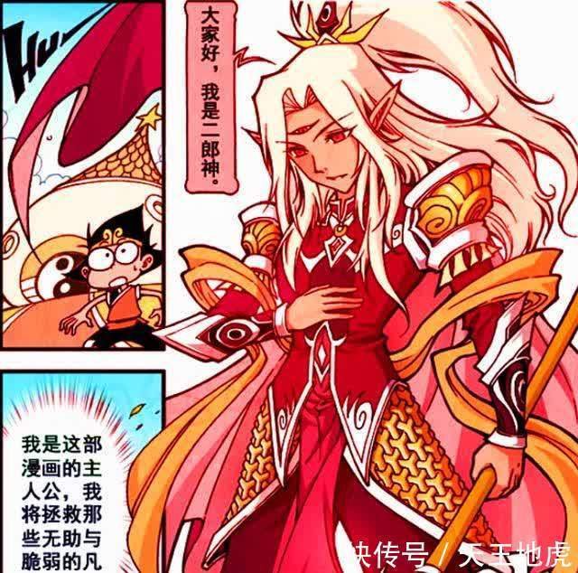 二郎和伏虎颜值大比拼 一边八面威风 另一边则温文尔雅 快资讯