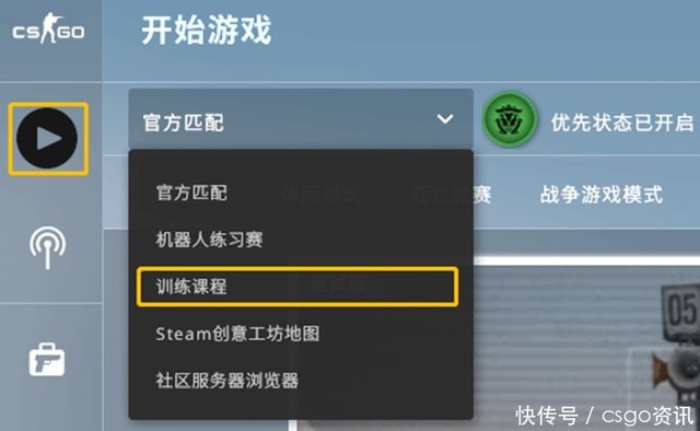 V5boss对比其他csgo开箱网站和steam钥匙箱怎么样 快资讯 V5boss对比其他csgo开箱网站和steam钥匙箱怎么样 快资讯