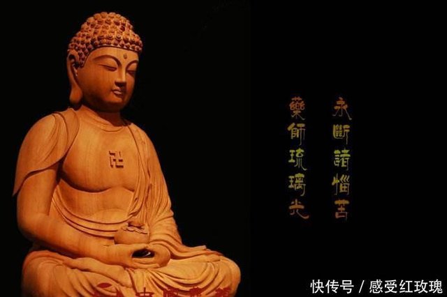 药师佛十二大愿及药师咒的功德利益 快资讯