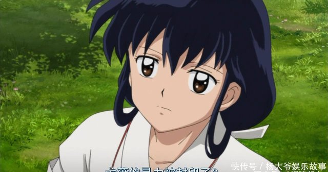 犬大将与人类同归于尽的原因 居然是因为犬族公主凌月仙姬 快资讯