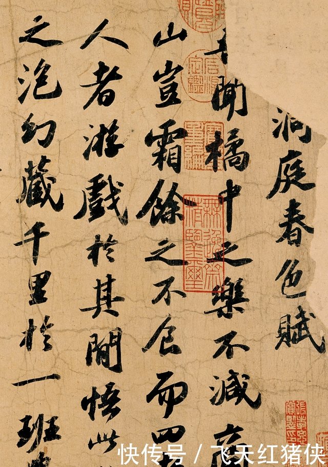 苏东坡晚年的 神级书法 水平远在 兰亭 之上 俗人很难看懂 快资讯 苏东坡晚年的 神级书法 水平远在 兰亭 之上 俗人很难看懂 快资讯