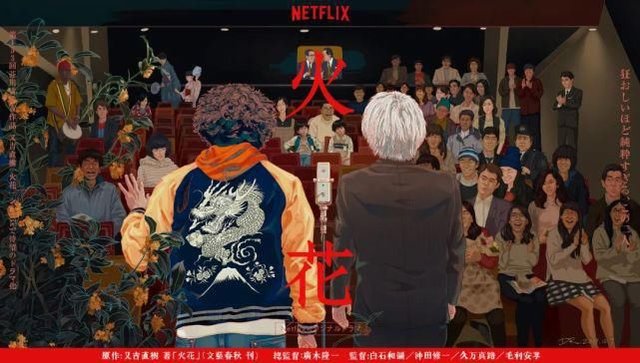 豆瓣9 3分 五年前的最佳日剧 快资讯