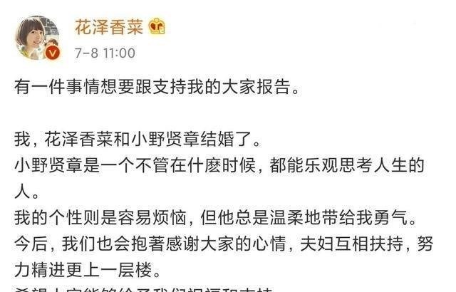 花泽没了 只剩香菜 可是她配音的角色依旧甜啊 快资讯