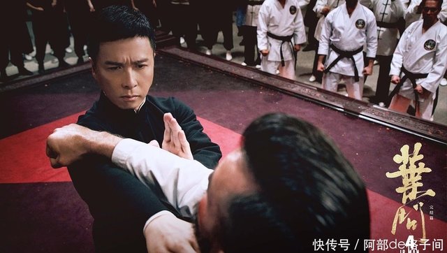 甄子丹 叶问4 功夫相约 十年传奇 终极一战 快资讯