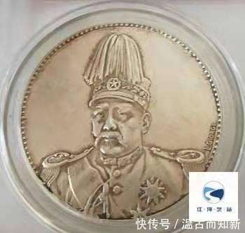 N4490 PCGS社 中華帝国　洪憲紀元　竜龍　古錢　封箱銀貨古銭幣　メダル 中華帝国 洪憲紀元 封箱銀貨古銭幣 メダル N4490 PCGS社 竜龍 古錢