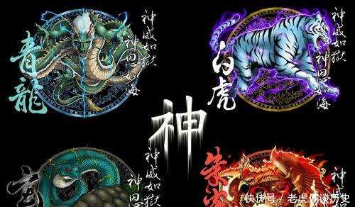 中国传说中的四圣兽- 快资讯