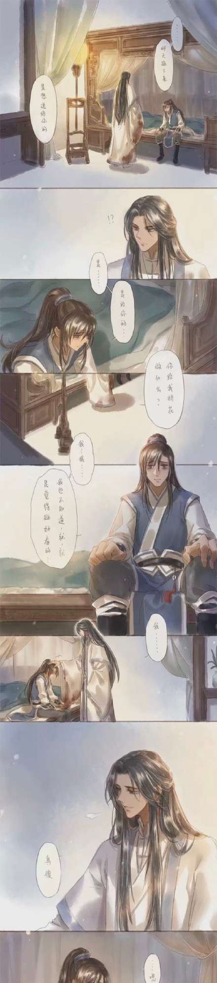 二哈和他的白猫师尊，0.5真的把朕帅到了- 快资讯