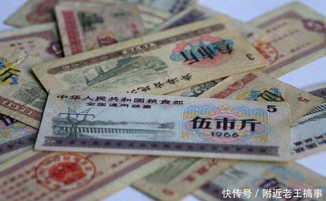 你知道1966年“伍市斤”的全国通用粮票，现在值多少价值吗？ - 快资讯