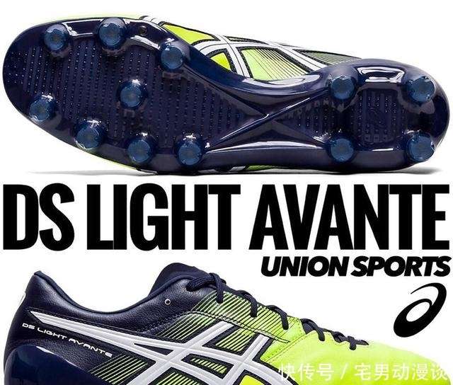 ASICS DS LIGHT AVANTE　25.0 ASICS DS LIGHT AVANTE 25.0 Asics DS light Avante 'Red Toe