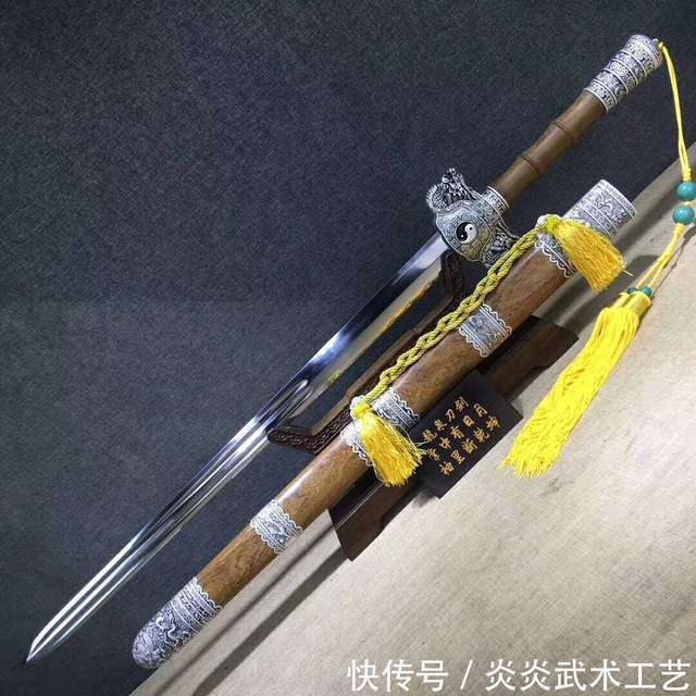 太極八卦鎮宅巨剣（花梨木金）古兵器   武具　刀装具　日本刀　模造刀 太極八卦鎮宅巨剣（花梨木金）古兵器 武具 刀装具 日本刀 模造