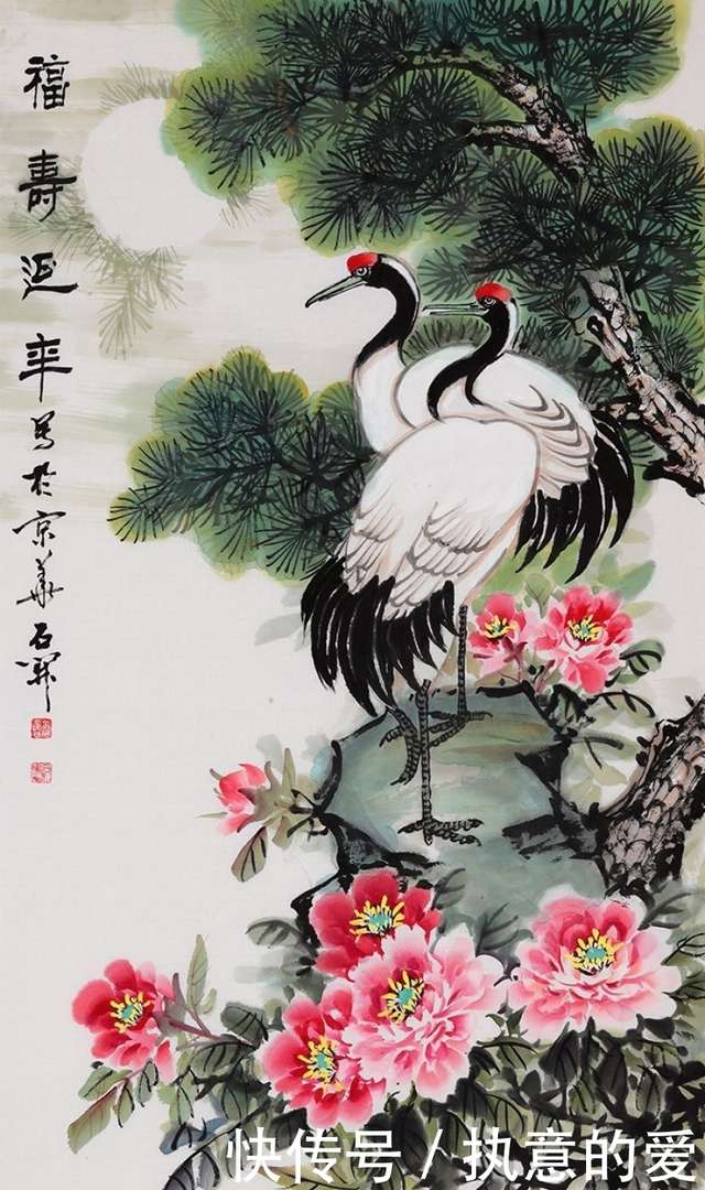 名家名作赏读：石开牡丹松鹤国画作品《福寿延年》 - 快资讯